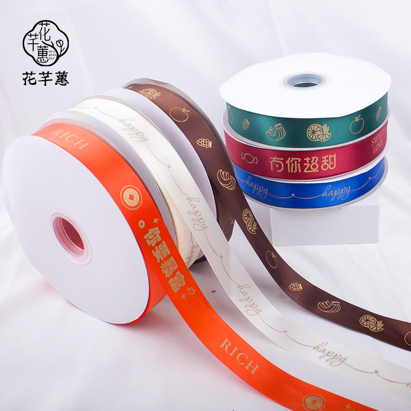 2.5cm bronzing ribbon wholesale you want to get rich have you super sweet bronzing ribbon ribbon bouquet gift packaging belt