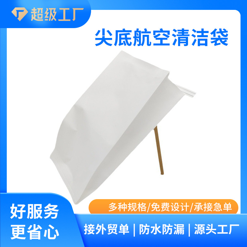 Factory pointed white cowhide waterproof with long back strip sealable aviation cleaning bag motor car garbage bag vomiting