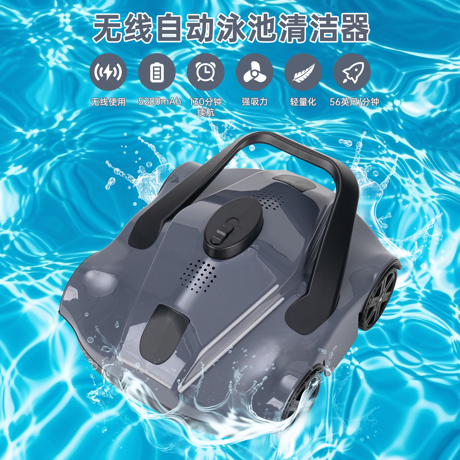Picture of Swimming pool automatic suction machine automatic wireless underwater vacuum cleaner cleaning robot underwater cleaning equipment