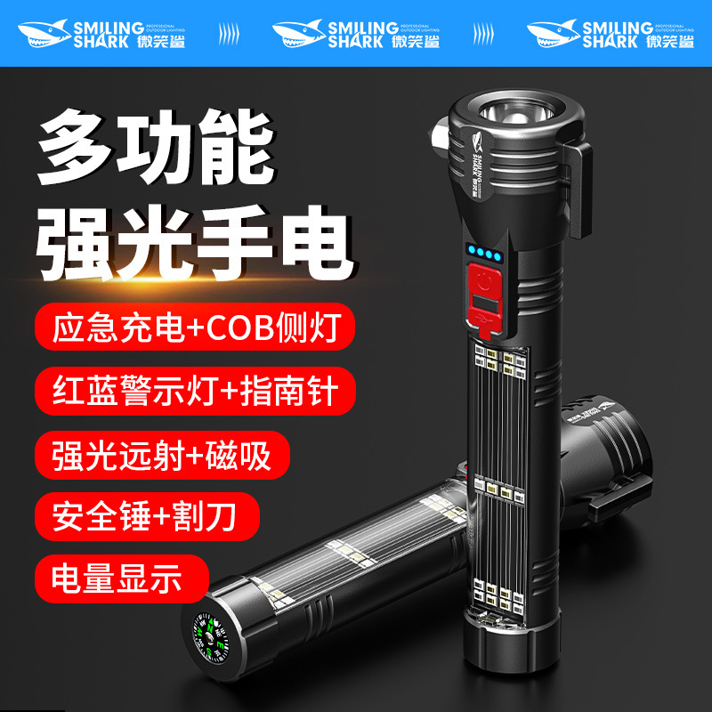 Multifunctional Outdoor Strong Light Flashlight with Cutter Magnetic Suction Car Emergency Flashlight Cob Side Light Flashlight