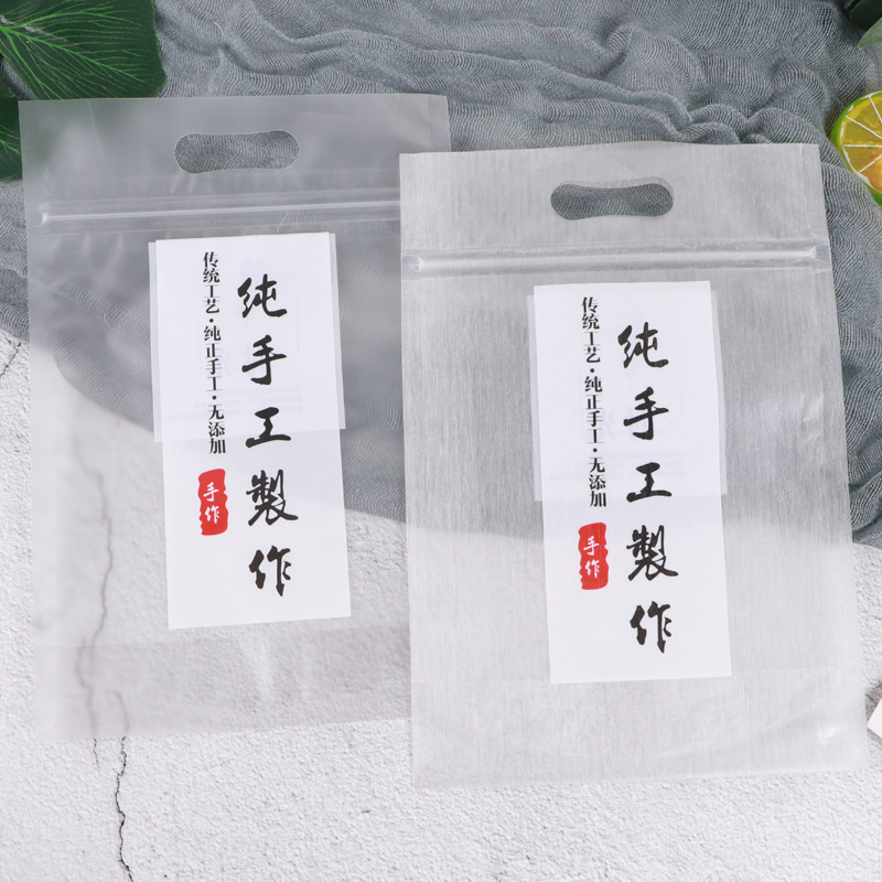 Handmade Mid-Autumn Moon Cake Packaging Bag Snowflake Cranberry Cookie Machine Sealing Bag Portable Machine Sealing Bag