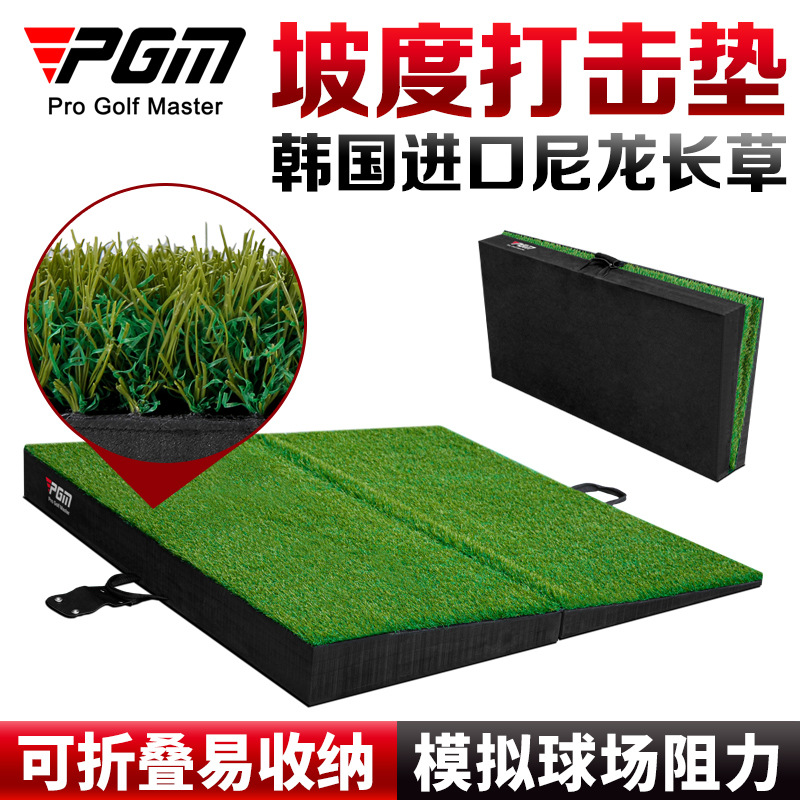 PGM golf slope strike pad foldable swing trainer high and low slope pad swing long grass manufacturer