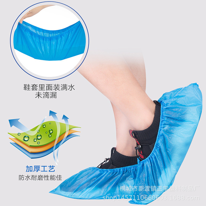 Picture of Qingyimei disposable shoe cover thickened plastic shoe cover cpe student waterproof rainy foot cover indoor shoe cover