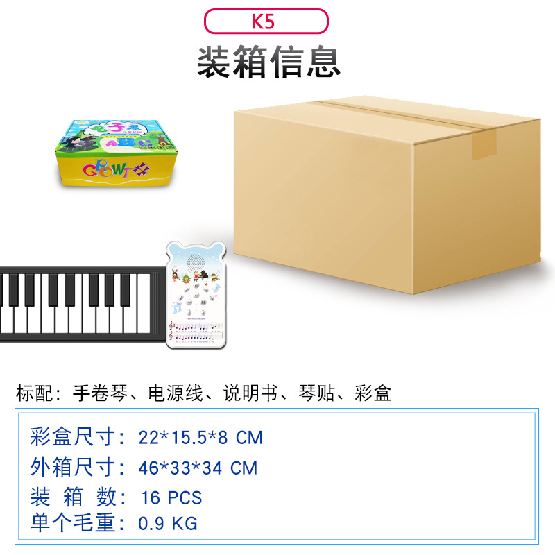 Picture of Hand-rolled piano 49-key children's electronic organ color rechargeable with audio speakers portable folding educational beginner version