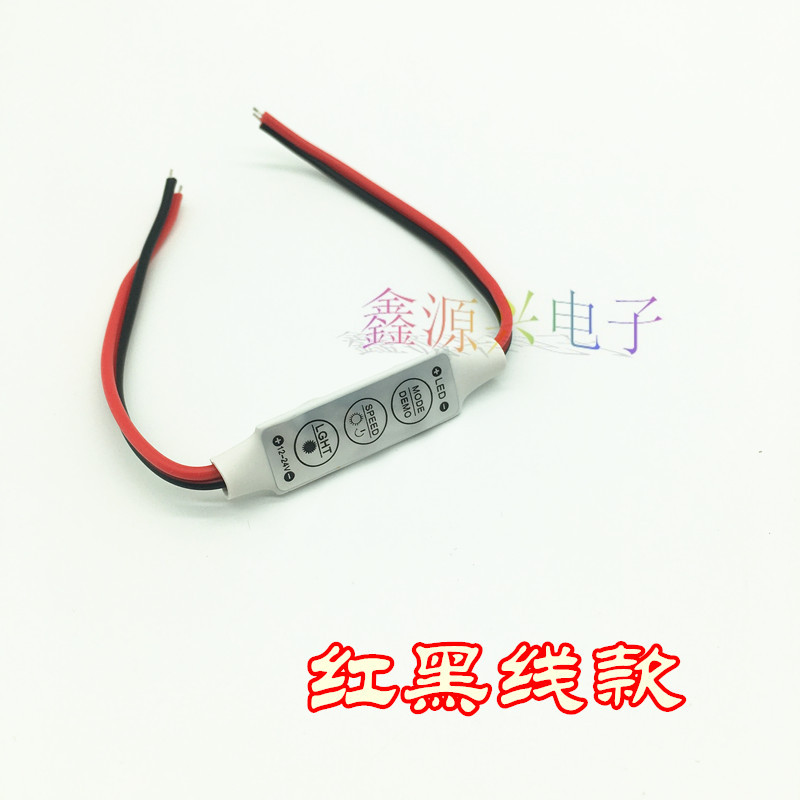 Picture of LED three-key mini controller monochrome mini dimming controller 3-key monochrome light strip controller 12-24V
