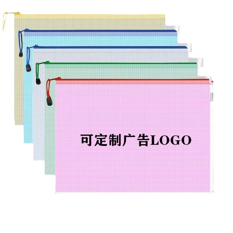 Picture of Mesh zipper bag PVC waterproof mesh document bag transparent mesh document bag A4 mesh document bag printable