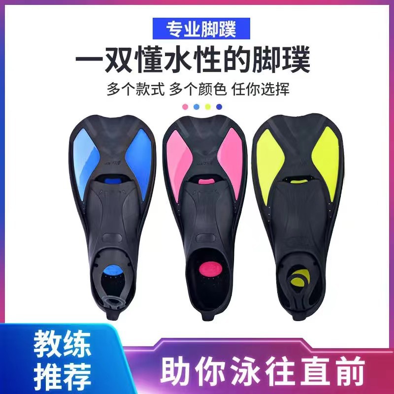 Picture of TPE flippers children swimming products diving mermaid flippers outdoor snorkeling sports free diving frog shoes