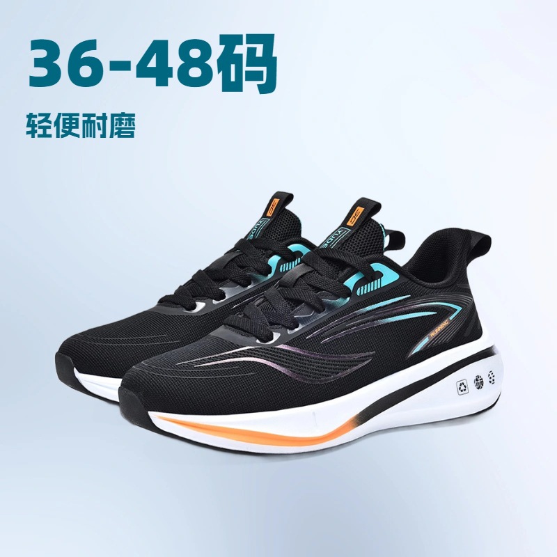 New Men's Shoes Student Running Shoes Men's Carbon Board Sports Casual Shoes Men's Extras Large Size Examination Shoes Physical Test Shoes