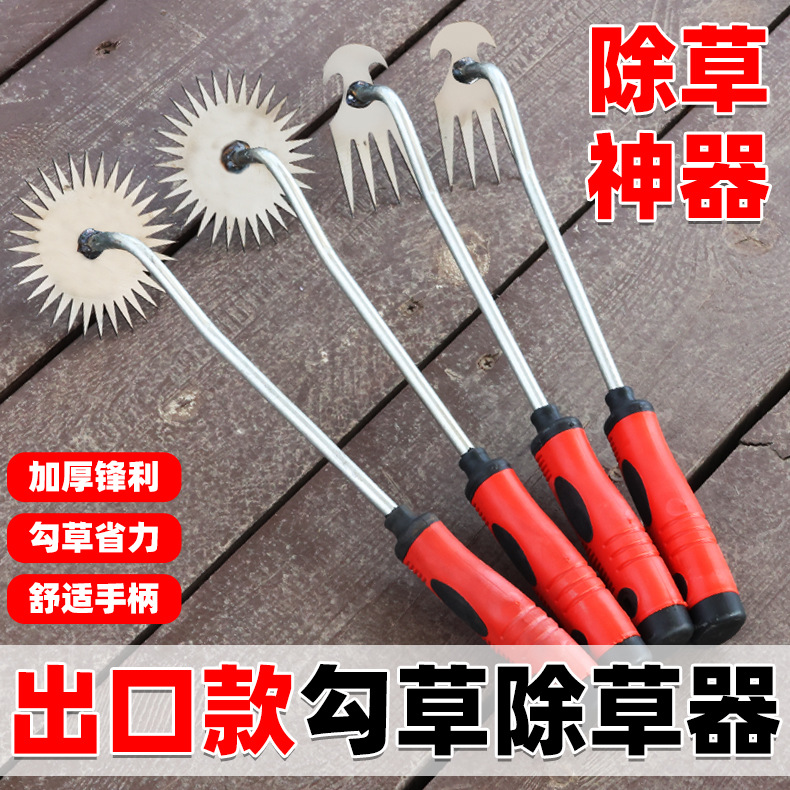 Weeding Tool with Plastic Handle, Multifunctional Four-Tooth Hoe for Home and Agricultural Use, Effortless Weeding Tool