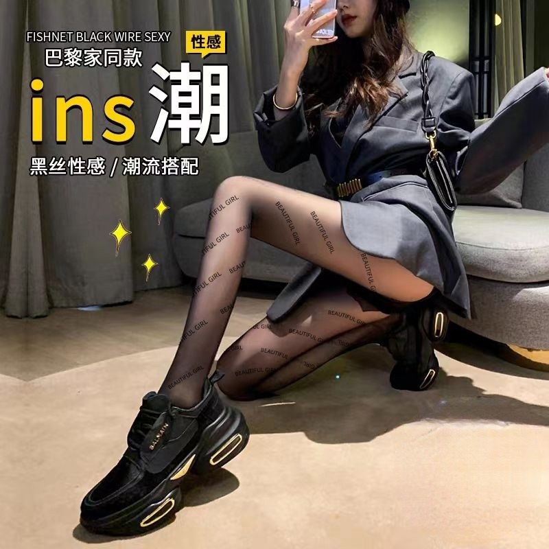 Black Silk Stockings Women's Summer Thin Cyber Red Letter Black Pantyhose Women's Light Leg Black Silk Sexy