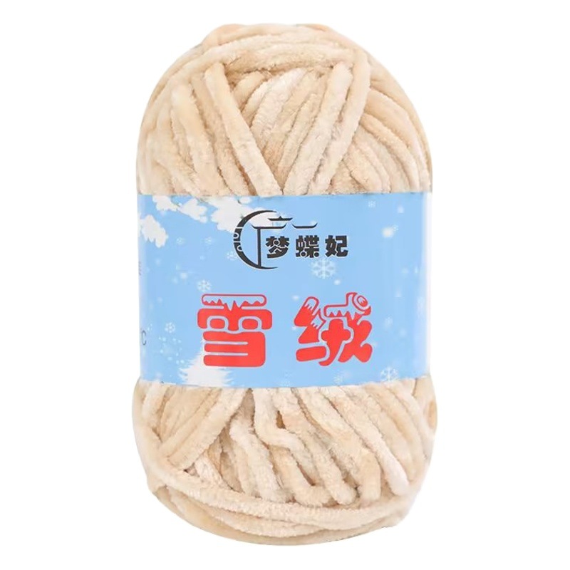 Snowball wool chenille gold velvet wool handmade diy thick wool hook shoe thread stick needle scarf thread