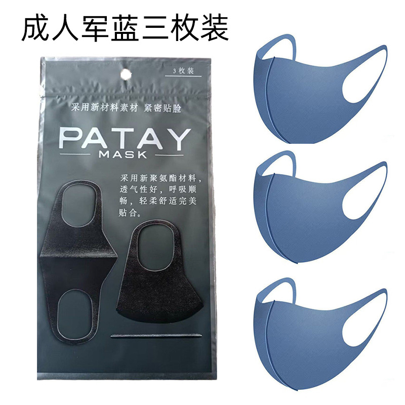 Picture of Luhan Star Same Mask Japanese Black Three-dimensional Polyurethane Sponge Mask Autumn and Winter Breathable and Washable for Men and Women