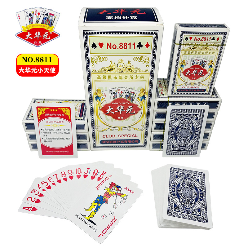 Picture of The whole box of 100 sets of playing cards Dahua Yuan Chess and Card Room Shang Chao Wholesale Tea House Entertainment Special Cards Durable and Resistant