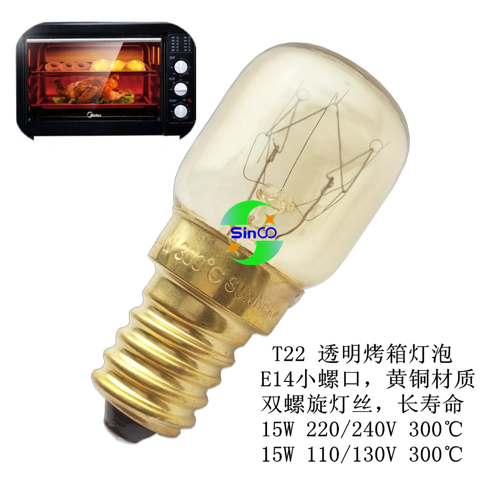 Picture of T22 T25 120V 15W 25W E14 American Brass Oven Salt Lamp High Temperature Microwave Oven Bulb