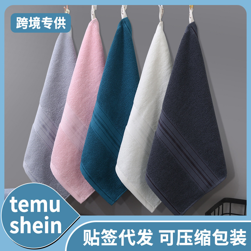 Pure Cotton Type a Cotton Square Towel, Thickened and Soft, Plain Cotton Towel for Home Use, Children's Face Towel for Kindergarten