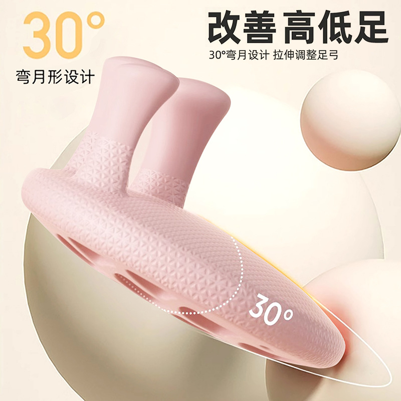 Picture of Foot Arch Trainer Plantar Exercise Improve Foot Thumb valgus Toe Training Thin Leg Leg Beauty Leg Artifact