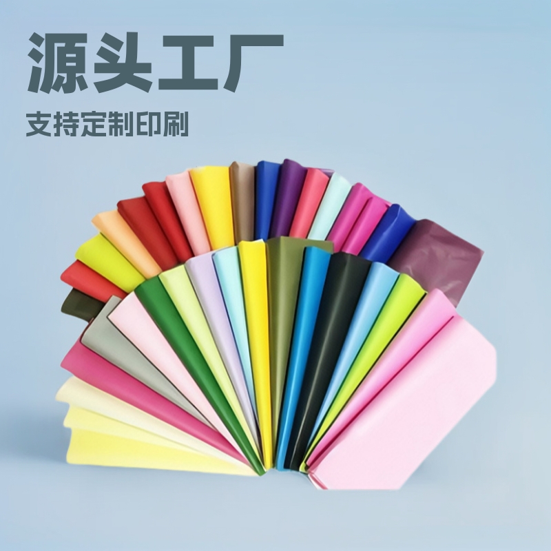 Sydney Paper Folding Mixed Color Bagging 33 Colors Mixed Batch Printing Colorful Thin Page Wrapping Paper Colorful Copy Paper Wholesale