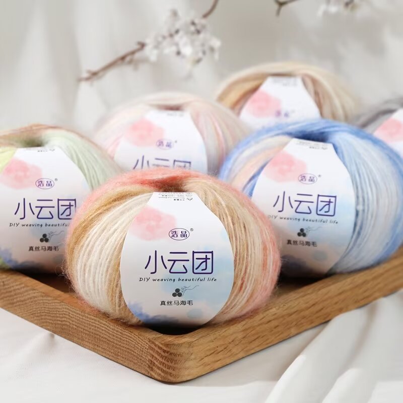 Clouds Gradient Rainbow Segment Dyeing Mahaired Wool Line Sprayed Wool Yarn Hand-woven Scarf Line Shawl Hat Sweater Wool Line
