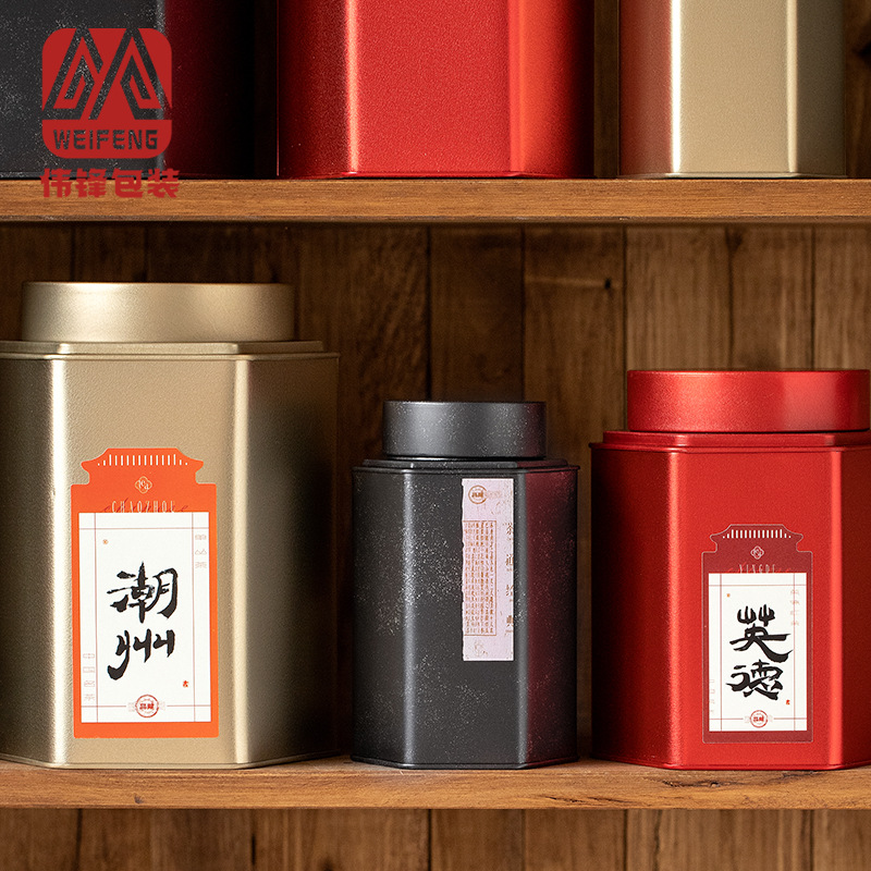 Retro Zou Pattern Oil Hexagonal Jar Tea Jar Iron Box Packaging Storage Box Tea Universal Metal Packaging Spot Wholesale