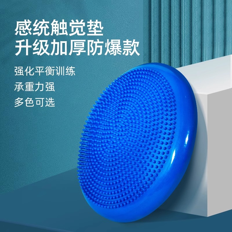 Yoga Balance Mat Thickened Foot Stamping Finger Pressure Massage Semi-circular Balance Ball Training Cushion for Adults and Children Rehabilitation Foot