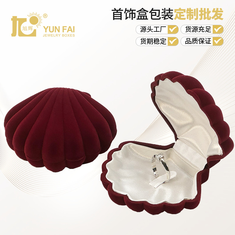 Xuhui in stock Beautiful Shell Flocking Velvet Jewelry Box Earrings Ring Pearl Treasure Jewelry Packaging Box