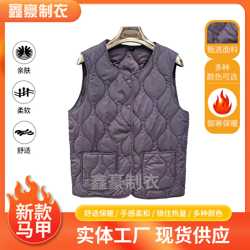 Picture of Women's Vest, Warm Inner Layer, Textured Solid Color, Plus-Size down Cotton, Middle-Aged Mom, Lightweight and Warm