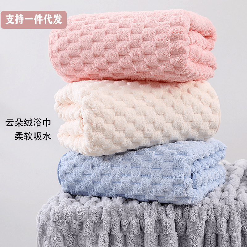Bath Towel Adult Extra Thick Wrapable Bath Towel Women's Coral Velvet Towel Dry Hair Cap Towel Three-Piece Set Adult Absorbent Set