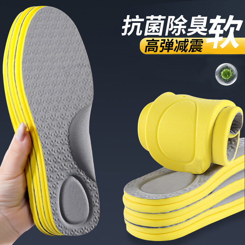 Insoles Military Training Antibacterial Deodorant Sweat Absorbing Breathable Massage Barefoot Comfortable Pu Jiuzhan Women's sneaker Summer Leather Shoes for Men