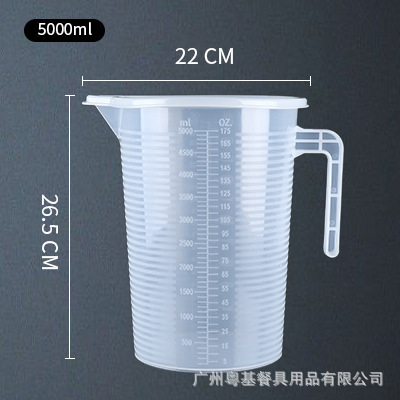 Picture of Measuring Cup with scale measuring cylinder milk tea shop equipment full set of tools special plastic household 1000ml5000ml