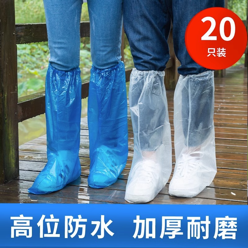 Picture of Thickened long disposable rainproof shoe cover portable rainy day long foot cover outdoor drifting pe boot cover wholesale
