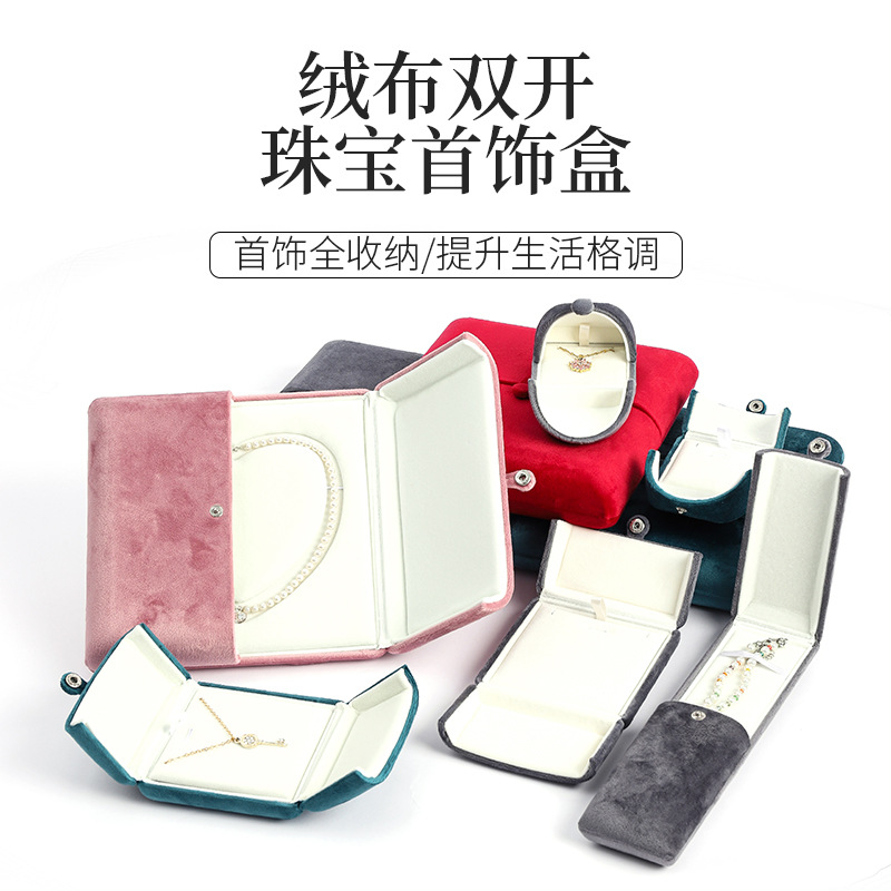 Flocking Double Opening Jewelry Box Ring Box Necklace Storage Box Velvet Jewelry Box Jewelry Box Packaging Gift Box Wholesale