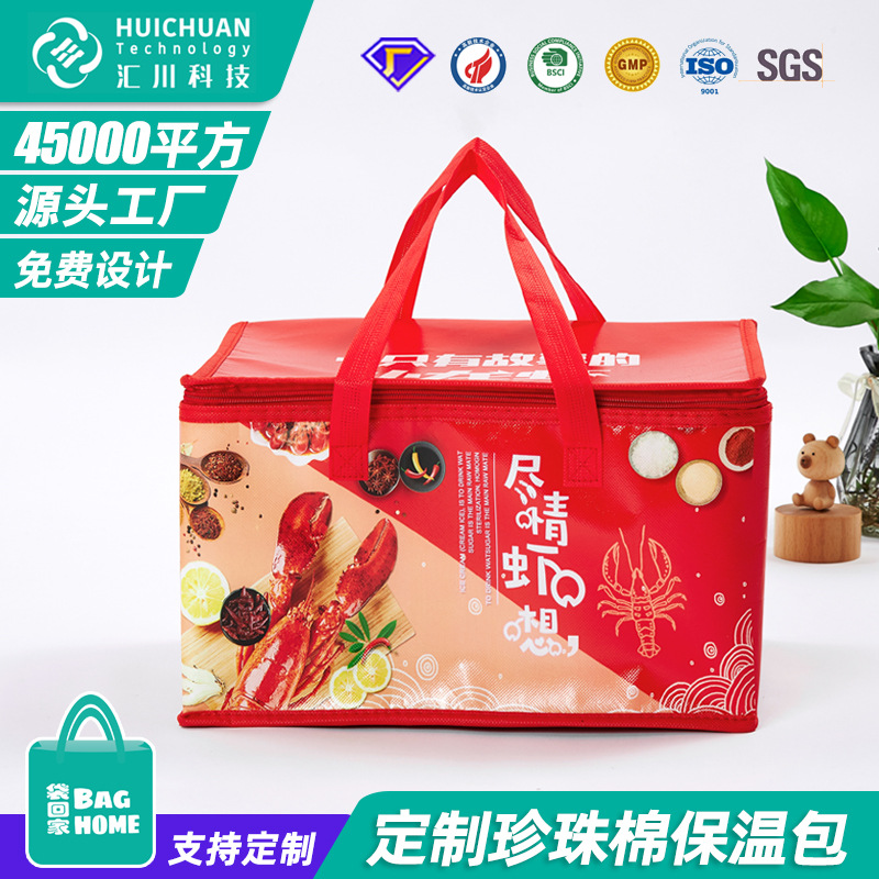 Customized Thickeneded and Cotton Non-Woven Bags, Take-Out Bags, Stereo Laminated Handbags, Custom-Made Advertising Insulated Bags