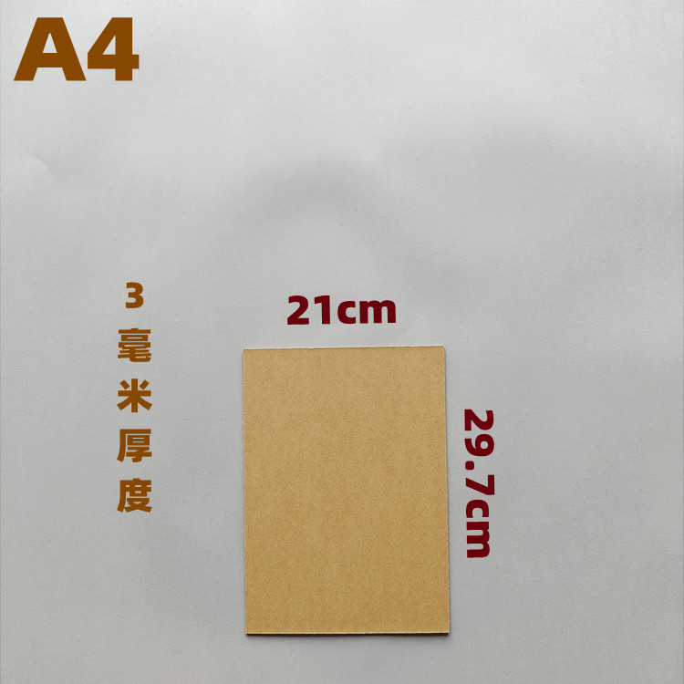 Picture of Beef Cardboard 1mm 1.5mm 2mm 2.5mm 3mm Cardboard Ready Stock