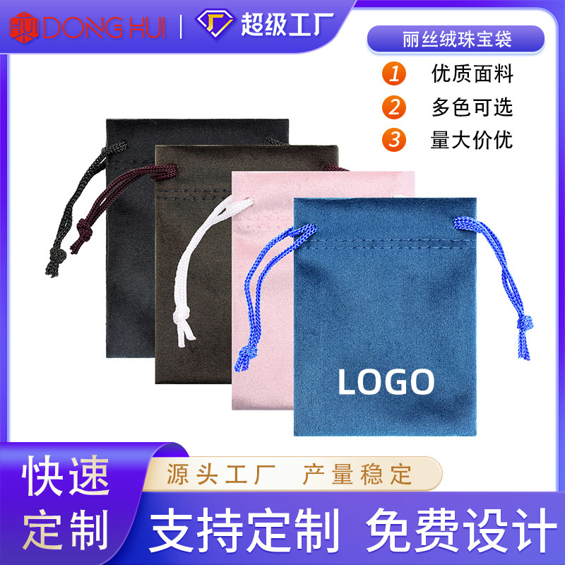 Wholesale Lisi Velvet Bag Earrings Jewelry Gift Bag Ring Jewelry Storage Bag Promotional Gift Bag Customizable