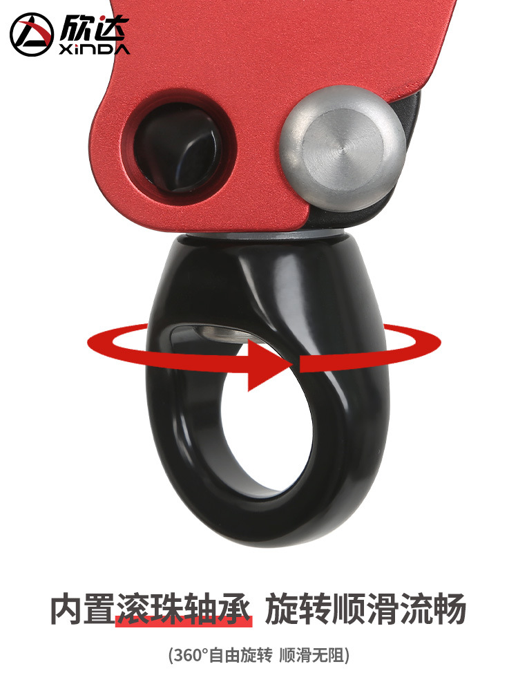 Picture of Xindahua series universal pulley rotating ring rope anti-knot universal joint side plate pulley mountaineering and rock climbing equipment