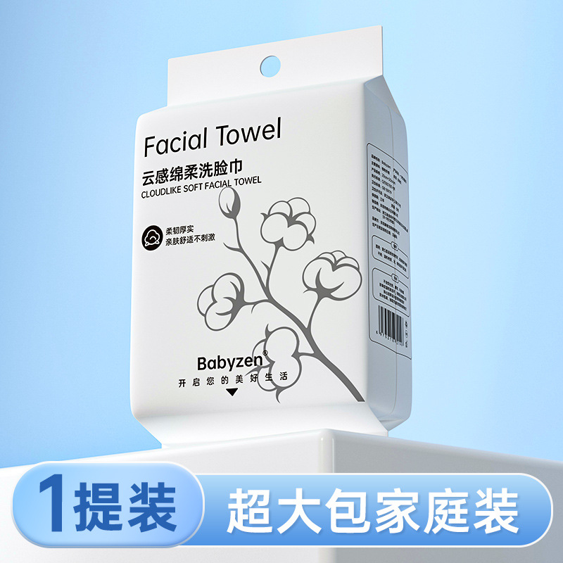 Picture of Hanging Face Washing Towel Extra Large Thickened Wall-Mounted Cotton Soft Towel Household Face Cleaning Towel Withdrawable Wet and Dry Dual-Use