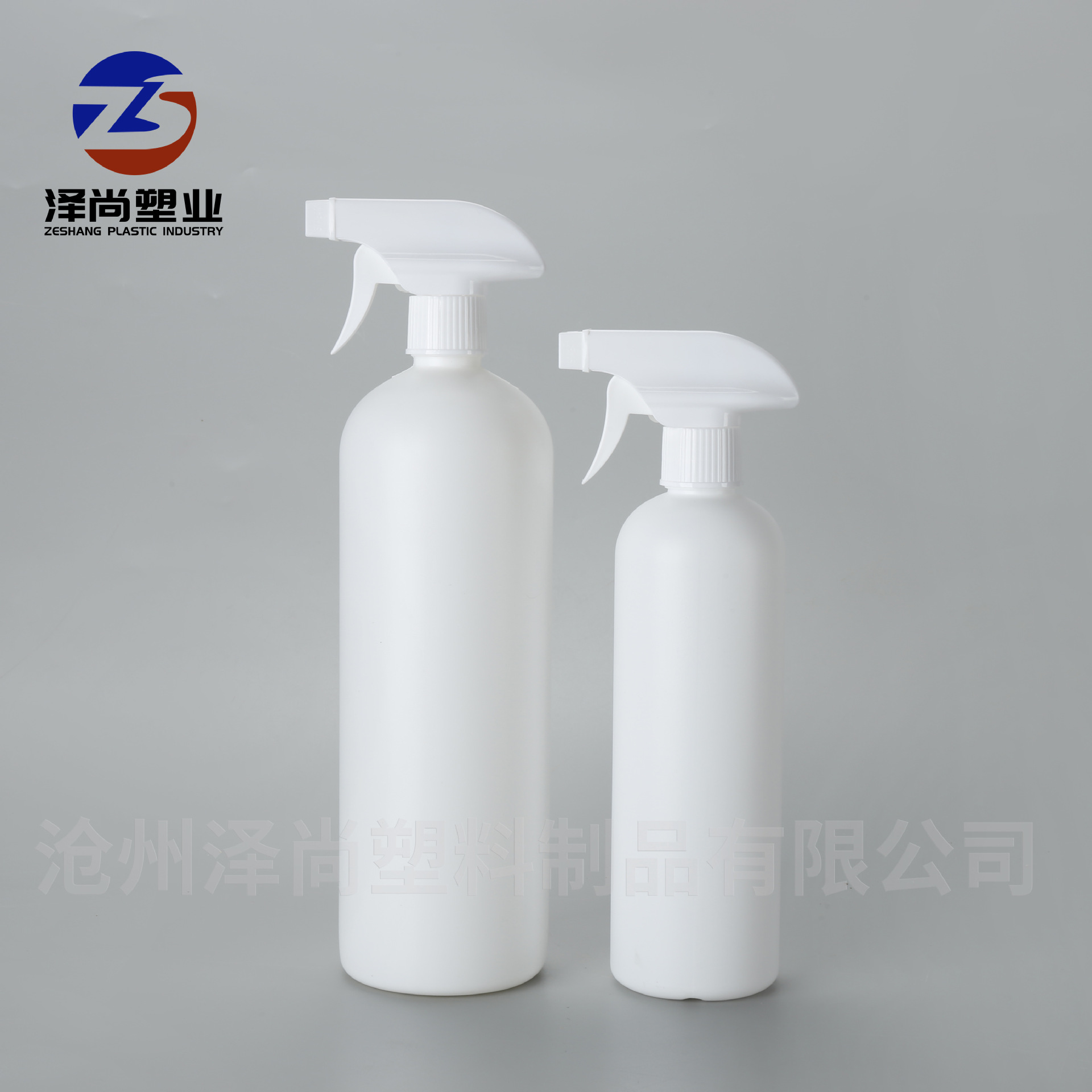 Supply 500Ml1000Ml Spray Bottle Round Shoulder Spray Bottle Oil Fume Net Bottle Disinfectant Bottle Pe White Cylindrical Spray Bottle
