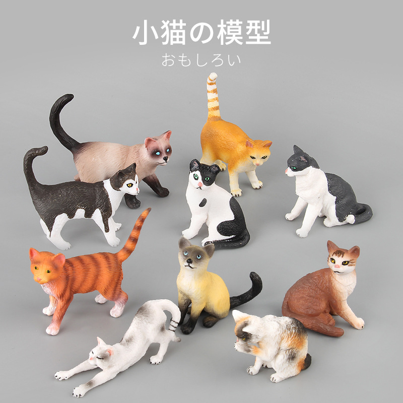 Shellfish Animal Cat Model Toys, Simulated Animal Models, Various Cat and Kitten-Shaped Toy Models