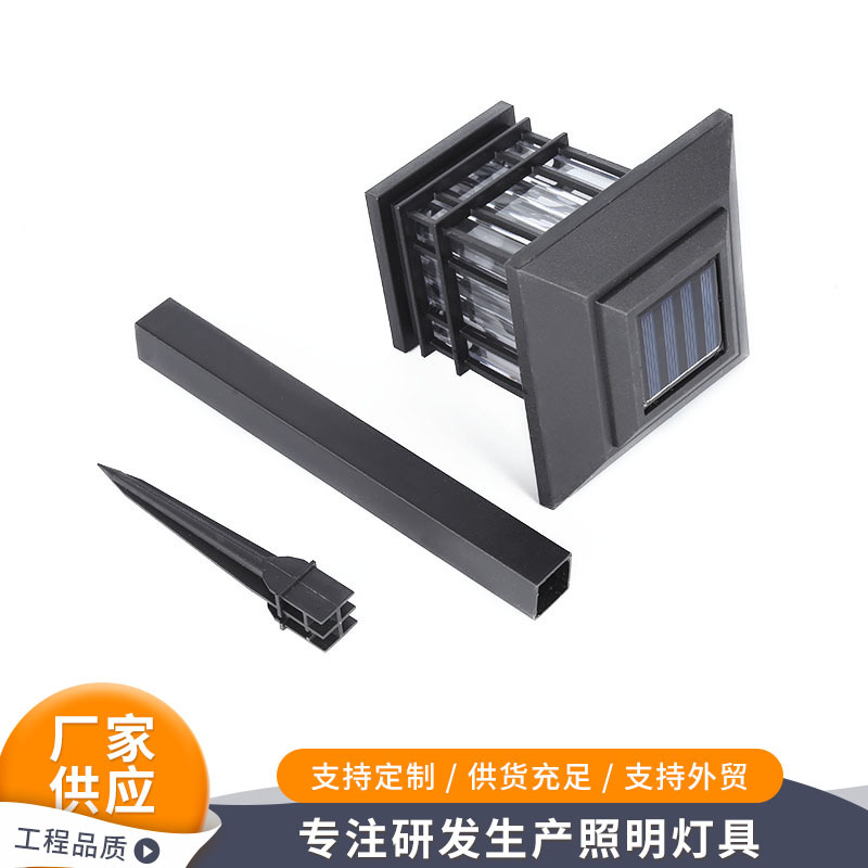 Picture of Hot solar lawn lamp solar ground lawn lamp outdoor rainproof solar plastic lawn lamp