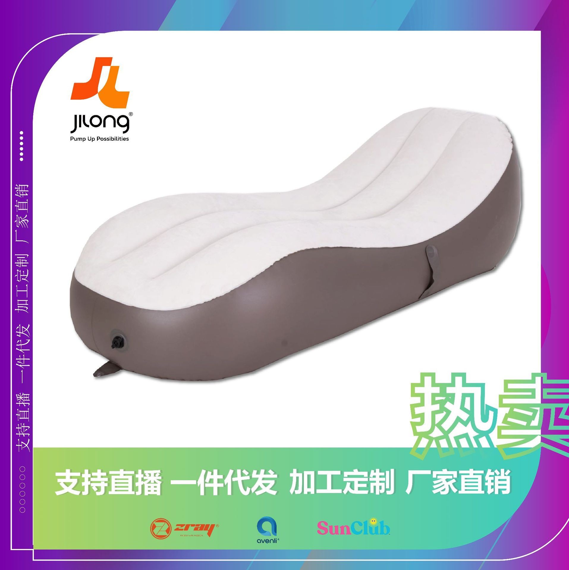 JILONG Inflatable Sofa Outdoor Portable Air Bed Lazy Lunch Break Camping Leisure Automatic Inflatable Air Recliner
