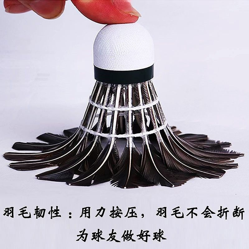 Picture of Badminton goose feather ball duck feather stable durable training competition with balls not easy to rot wholesale