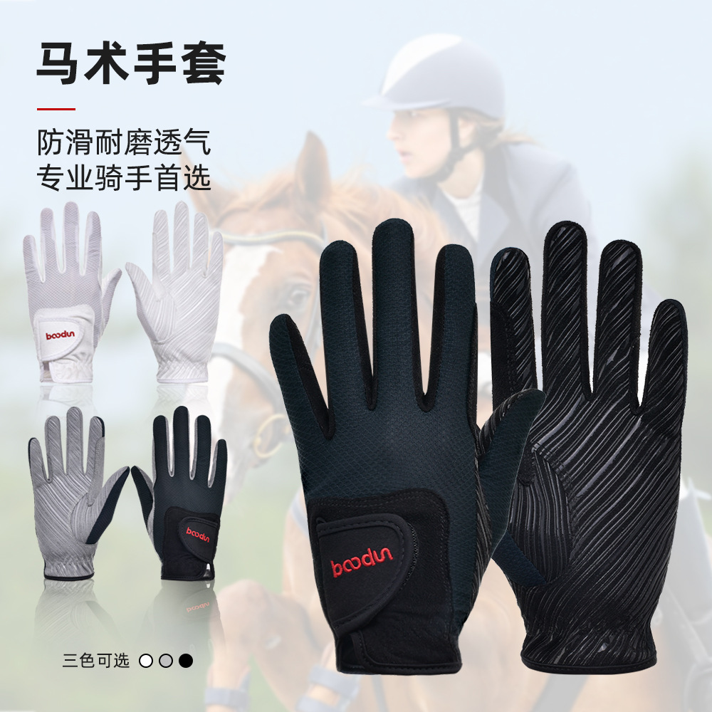 Cross-Border Horse Riding Gloves Wear-Resistant Silicone Non-Slip Breathable Elastic Professional Sports Equipment Competition Professional Equestrian Gloves