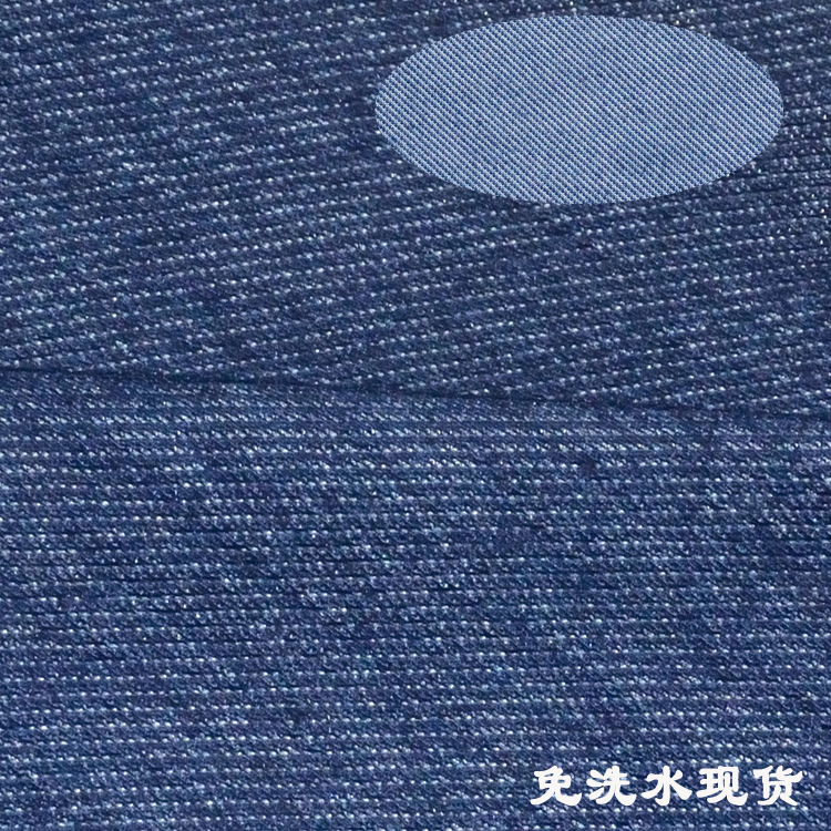 Trousers clothing polyester cotton wool denim 200g ultra-thin imitation denim wash-free low-cost running knitted fabric