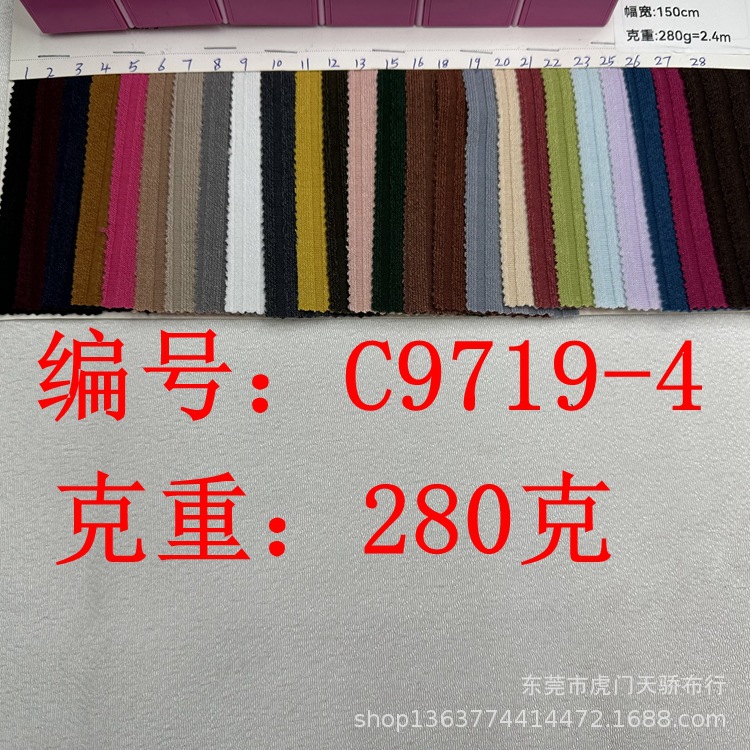 Spot supply of knitted rib pit strip 280g polyester pit strip coarse needle wool fabric 7*6 high twist pit strip cloth