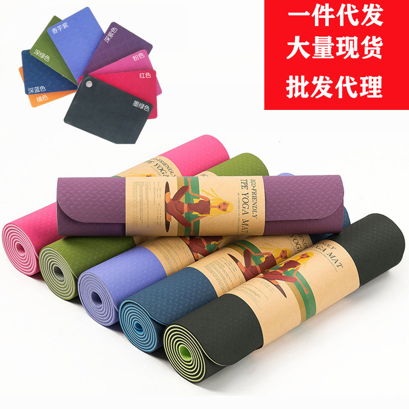 Environmentally Friendly Tpe Yoga Mat Sports Fitness Mat 6mm Non-Slip Double Layer Yoga Mat Manufacturer Spot Wholesale