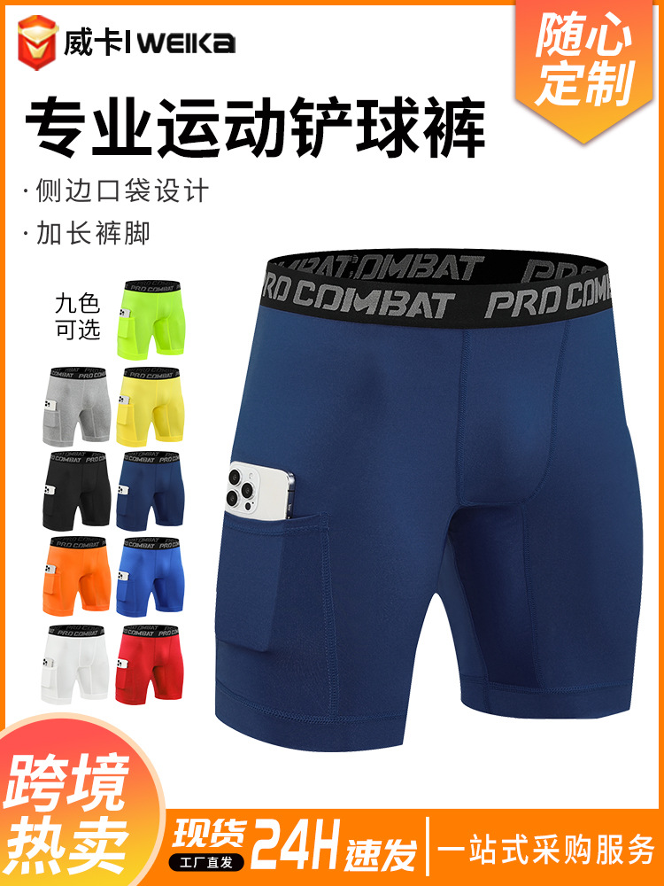 Cross-border running high-elastic fitness shorts with pocket sweat-wicking quick-drying basketball tight five-point leggings wholesale