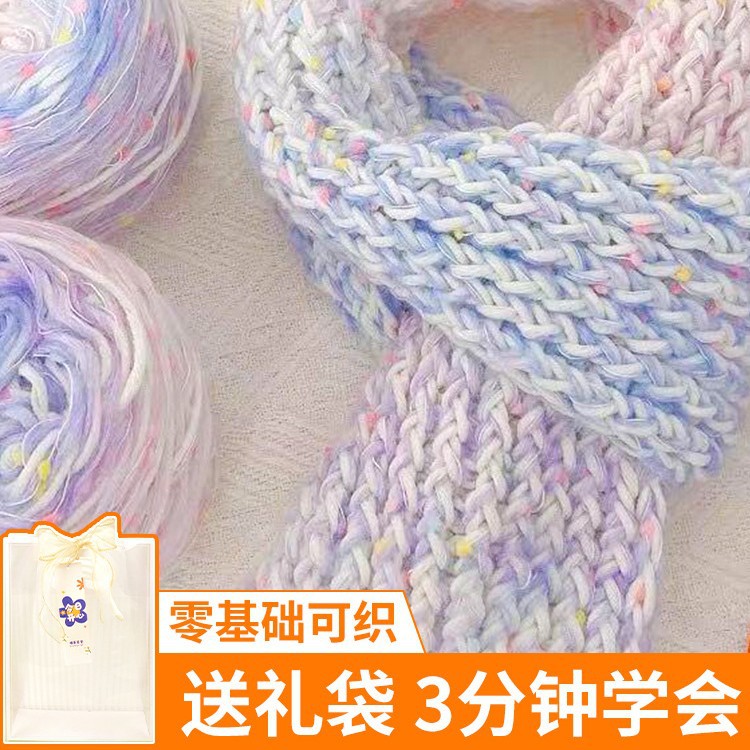 Picture of scarf wool handmade DIY skittle bean bean wool thread crochet needle material bag winter girls knitted scarf