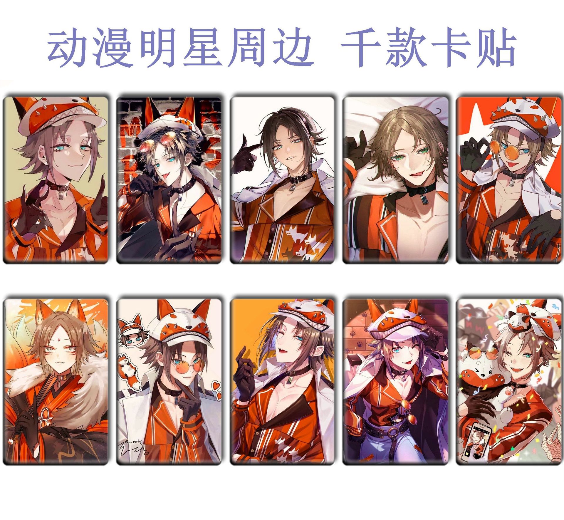 Picture of Luxiem Exquisite Crystal Frosted Card with Vox Mysta Ike Luca Shu Color 1-35