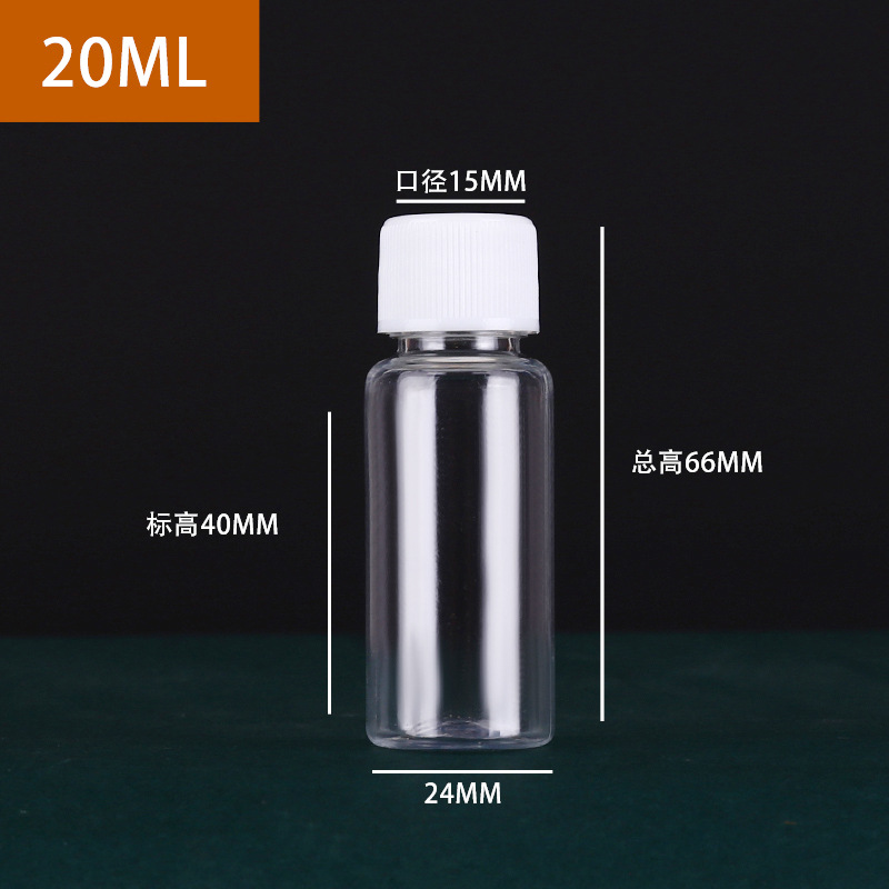 Picture of Plastic Bottle Pet Transparent Pe White Sealed Small Bottle with Lid Liquid Water Agent Screw Cap Travel Small Mouth Dispensing Bottle