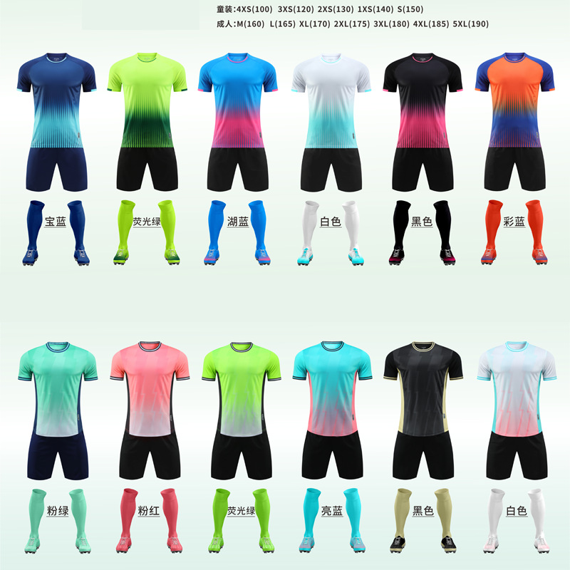 New Football Uniform Set Children's Adult Short-Sleeved Jersey Student Competition Training Uniform Quick-Drying Sports Jersey Wholesale